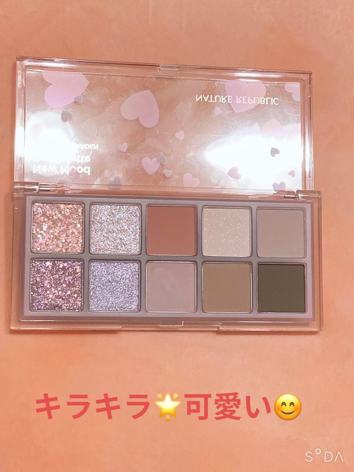 ニュームードアイパレット/ネイチャーリパブリック/アイシャドウパレットを使ったクチコミ(2枚目)