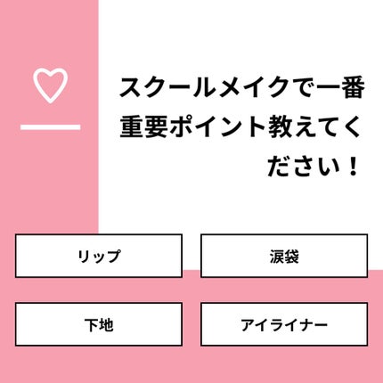 ã䜿ã£ãã¯ãã³ãïŒ1æç®ïŒ