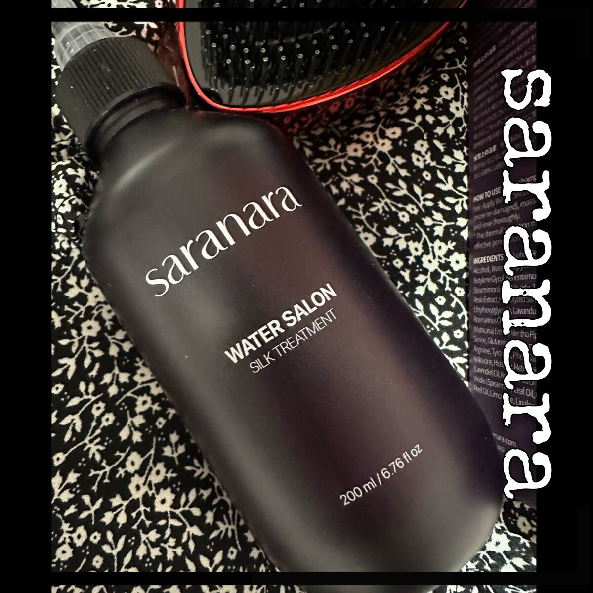 ウォーターサロン シルク トリートメント/SARANARA/洗い流すヘアトリートメントを使ったクチコミ(1枚目)