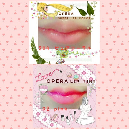 オペラ リップティント N/OPERA/リップティントを使ったクチコミ(2枚目)