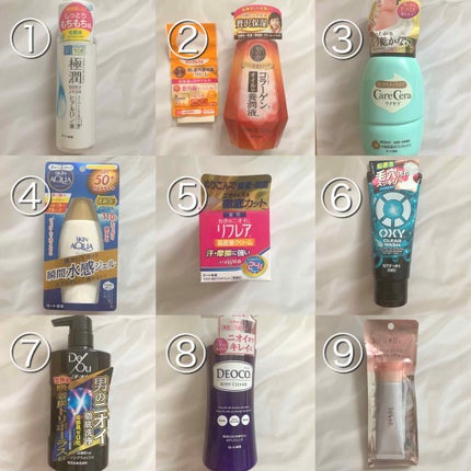 極潤 ヒアルロン液(旧)/肌ラボ/化粧水を使ったクチコミ(1枚目)