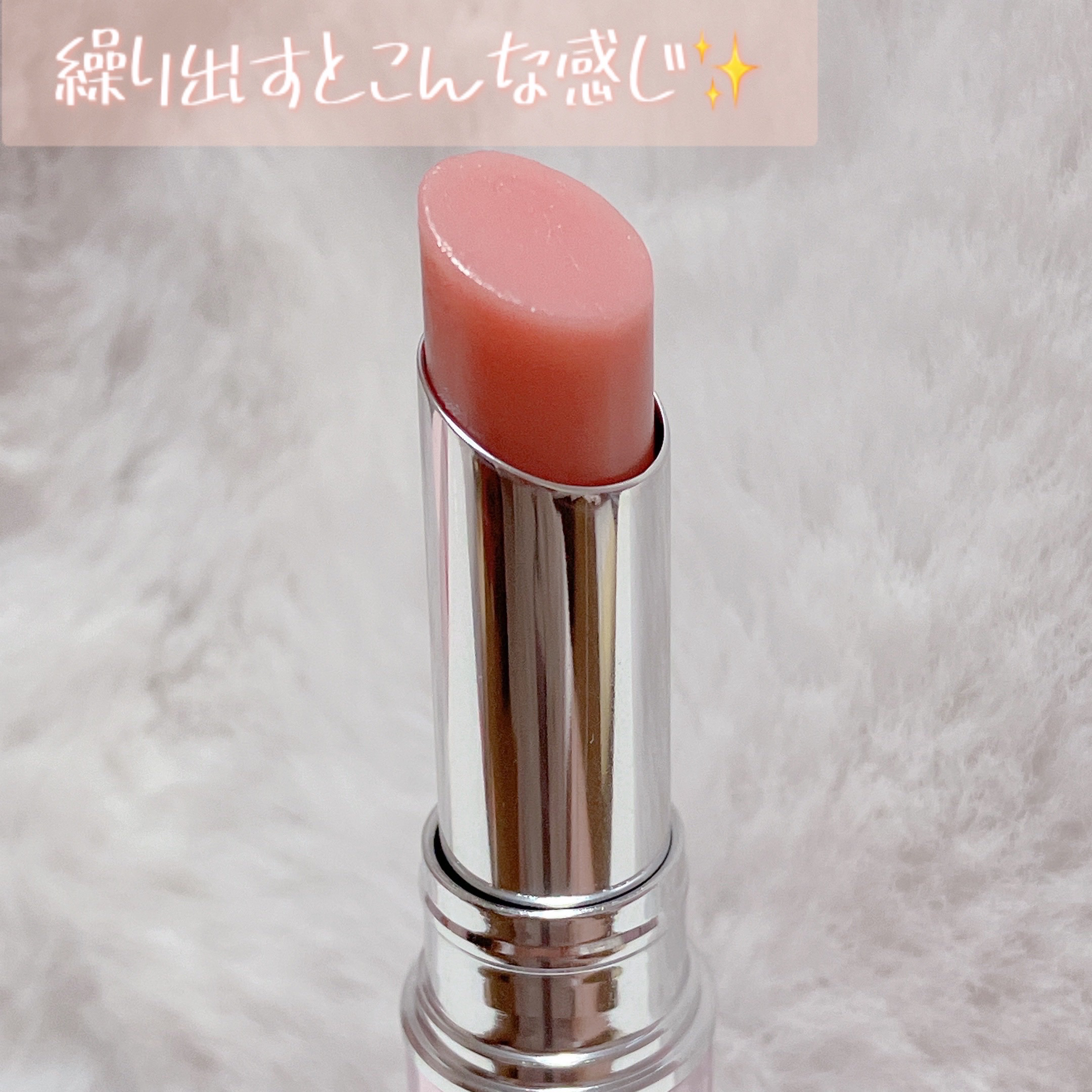 ラ・ローゼ リップトリートメント RG ニュアンス/ハウス オブ ローゼ/リップケアを使ったクチコミ（2枚目）