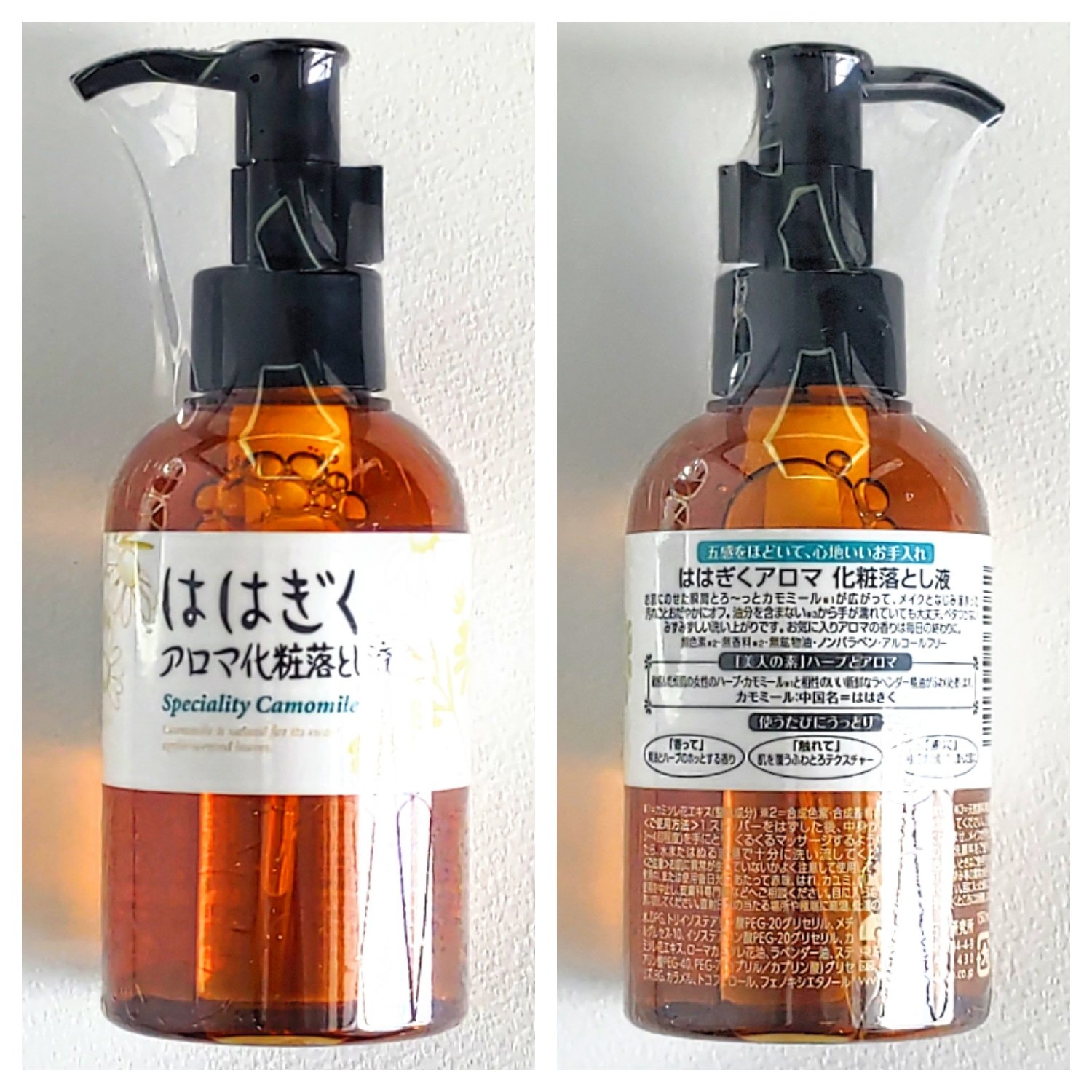 ははぎく アロマ化粧落とし液/石澤研究所/クレンジングウォーターを使ったクチコミ（3枚目）