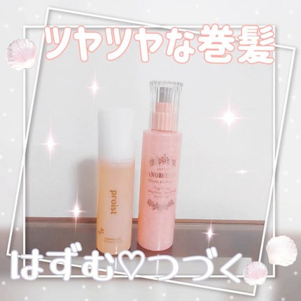 ナカノ スタイリング プロイスト エッセンスオイル/ナカノ/ヘアオイルを使ったクチコミ(1枚目)