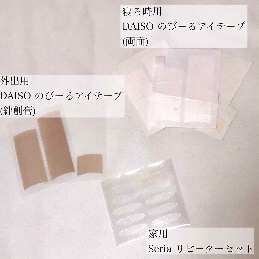 rim on LIPS 「私の二重についてこんにちは!初投稿させて頂きます!私の二重遍歴..」(4枚目)