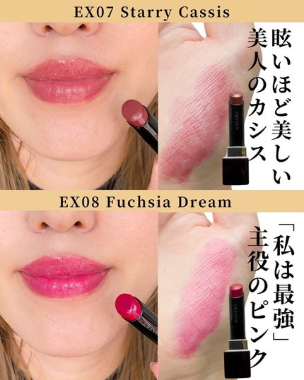 ルージュスターヴァイブラント/KANEBO/口紅を使ったクチコミ(8枚目)