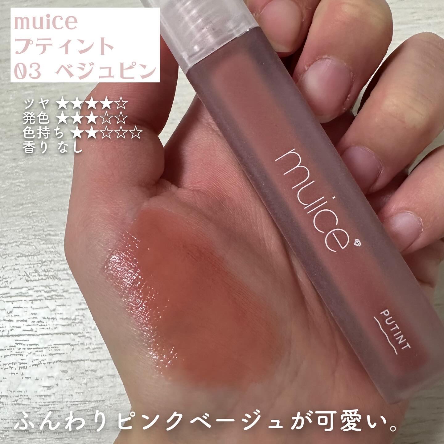 ケイト リップモンスター/KATE/口紅を使ったクチコミ（3枚目）