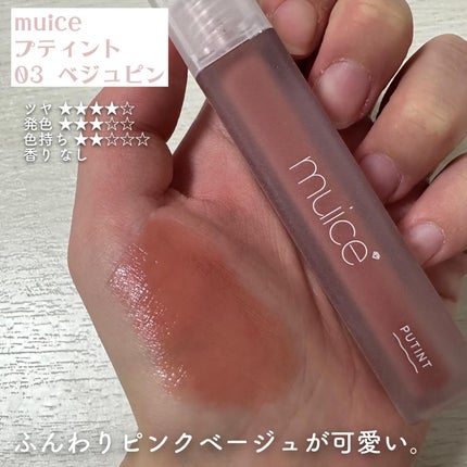 ケイト リップモンスター/KATE/口紅を使ったクチコミ(3枚目)