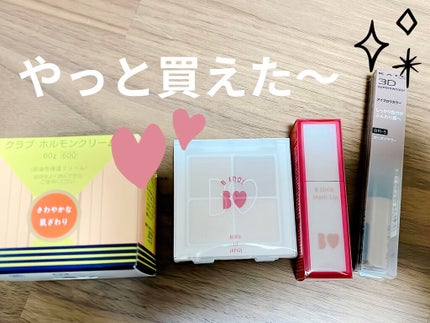 を使ったクチコミ(1枚目)