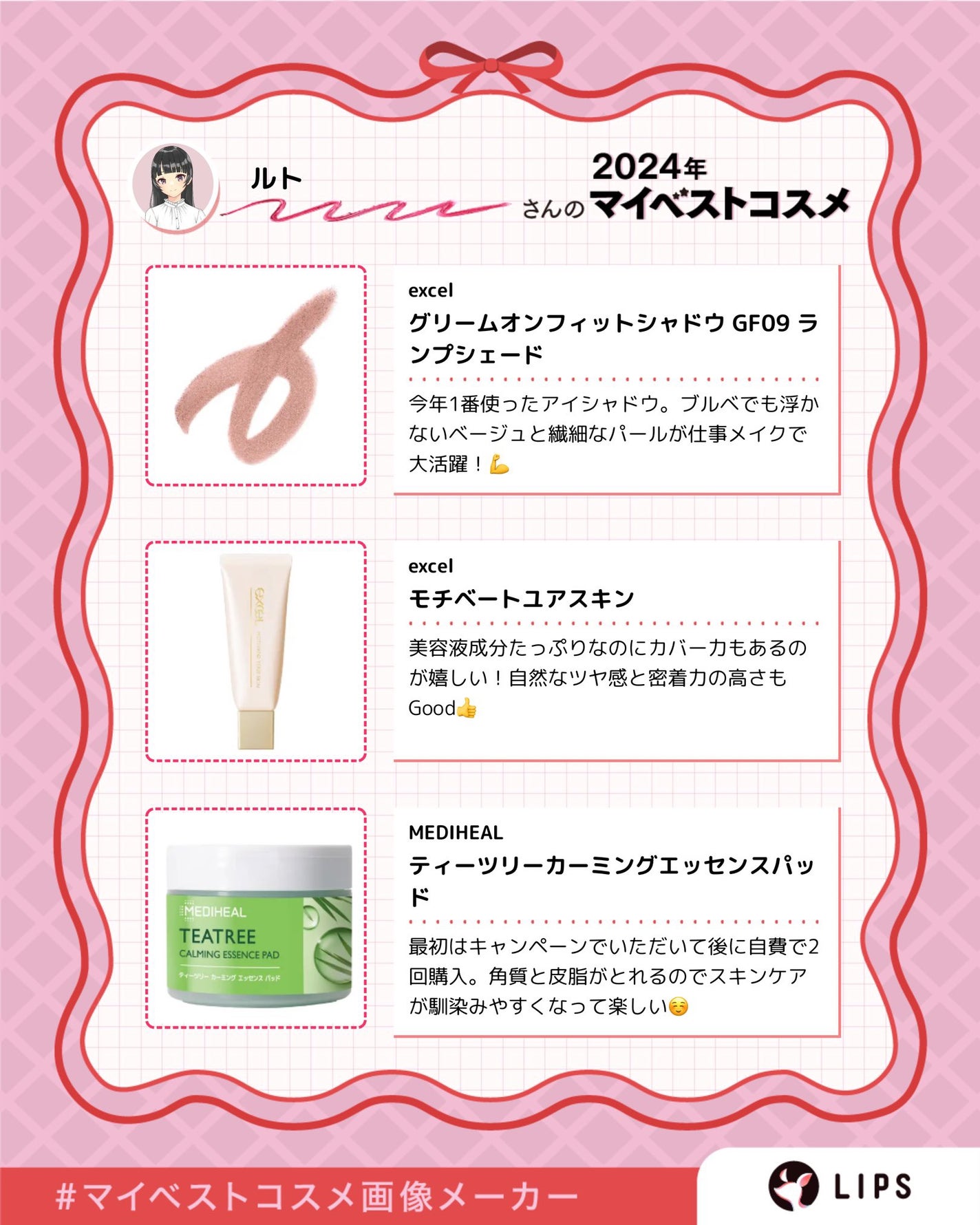 アロマティック ボディローション 3/BAUM/ボディローションを使ったクチコミ(2枚目)