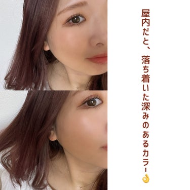 　mai𓂃美容医療✖️おうち美容🍨 on LIPS 「［newhaircolor］　　　∟🍇🍒꙳髪色かえて、ちょっと..」（3枚目）