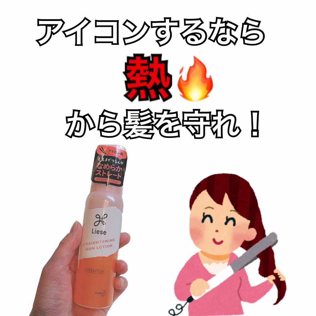 大島椿(ツバキ油)/大島椿/ヘアオイルを使ったクチコミ(3枚目)