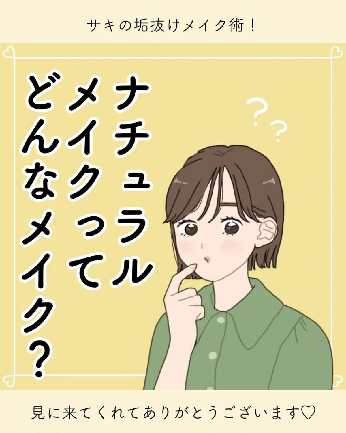 ãµãð·å¢æãåå¿è
ã¡ã€ã¯ on LIPS ãããã¥ã©ã«ã¡ã€ã¯â¡â¡=èãã¡ã€ã¯ã§ã¯ãããŸããð
ð»â¡â¡â¡â¡ãã€..ãïŒ1æç®ïŒ