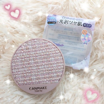イルミネイティングフィニッシュパウダー ~Abloom~/キャンメイク/プレストパウダーを使ったクチコミ(1枚目)