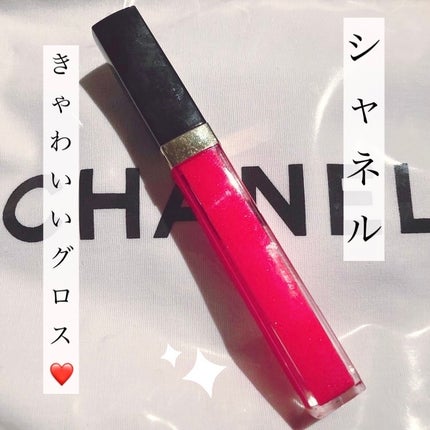ルージュ ココ グロス/CHANEL/リップグロスを使ったクチコミ(1枚目)