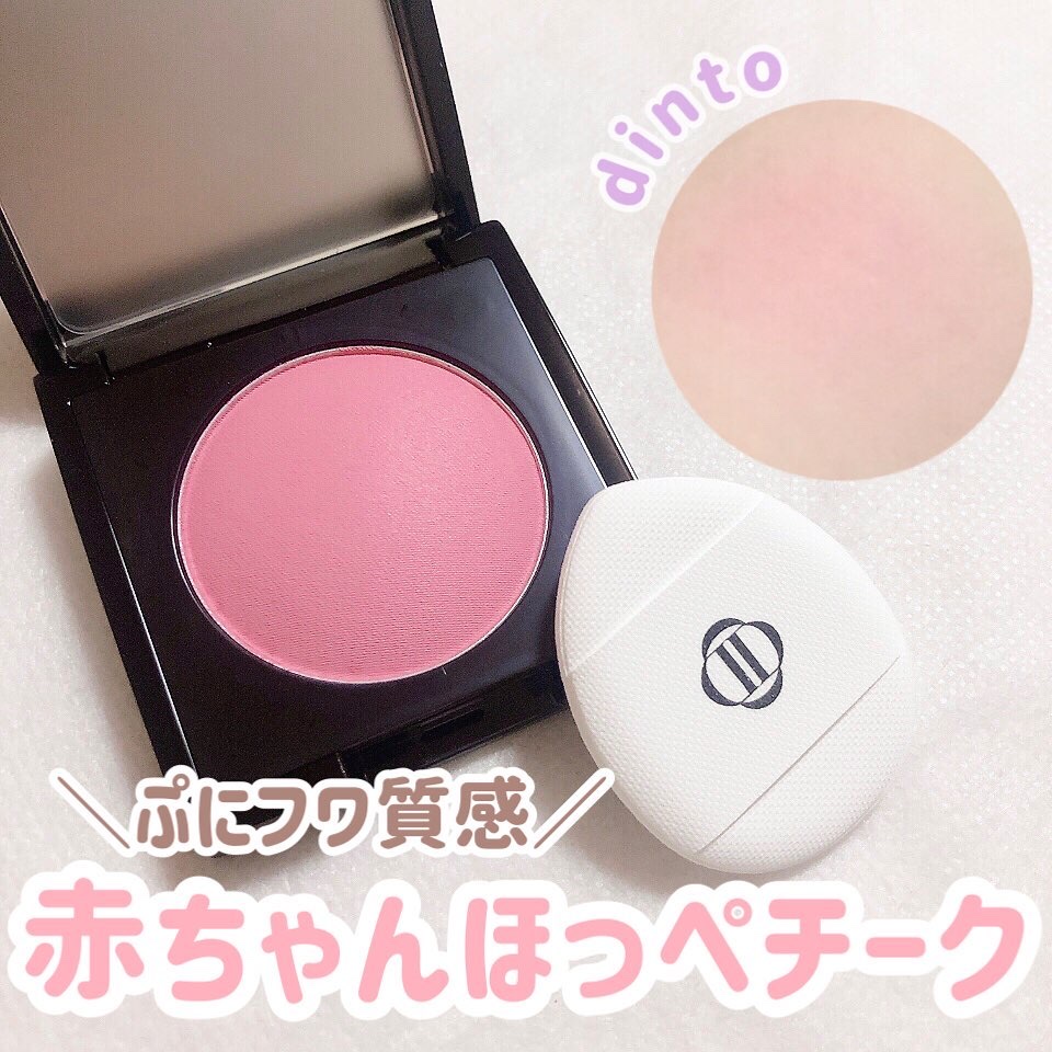 (Peter＆Wendy Collection) Be My Wendy Marshmallow Blusher/Dinto/ジェル・クリームチークを使ったクチコミ（1枚目）