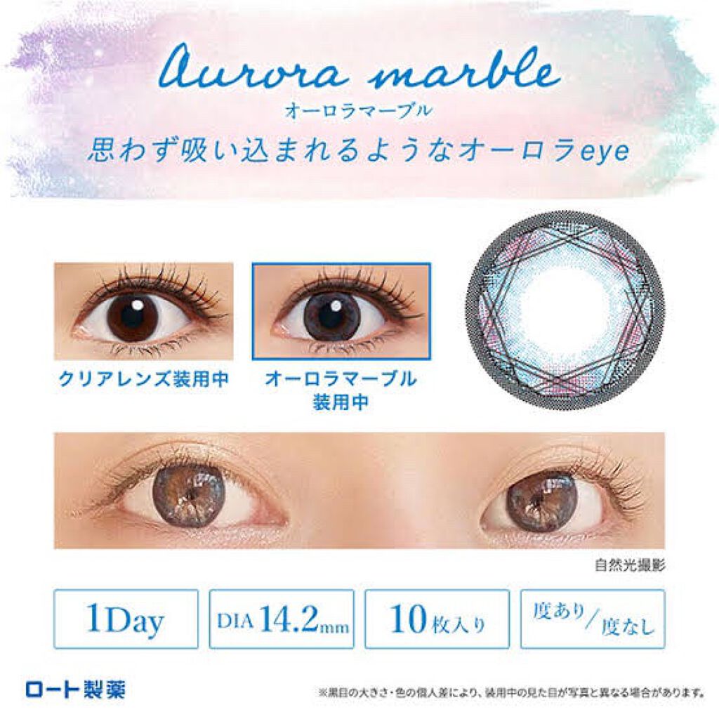 shiny_blush_88s6 on LIPS 「※閲覧注意 カラコン、汚い眼球ありメモ代わりの投稿 フィルター..」(1枚目)