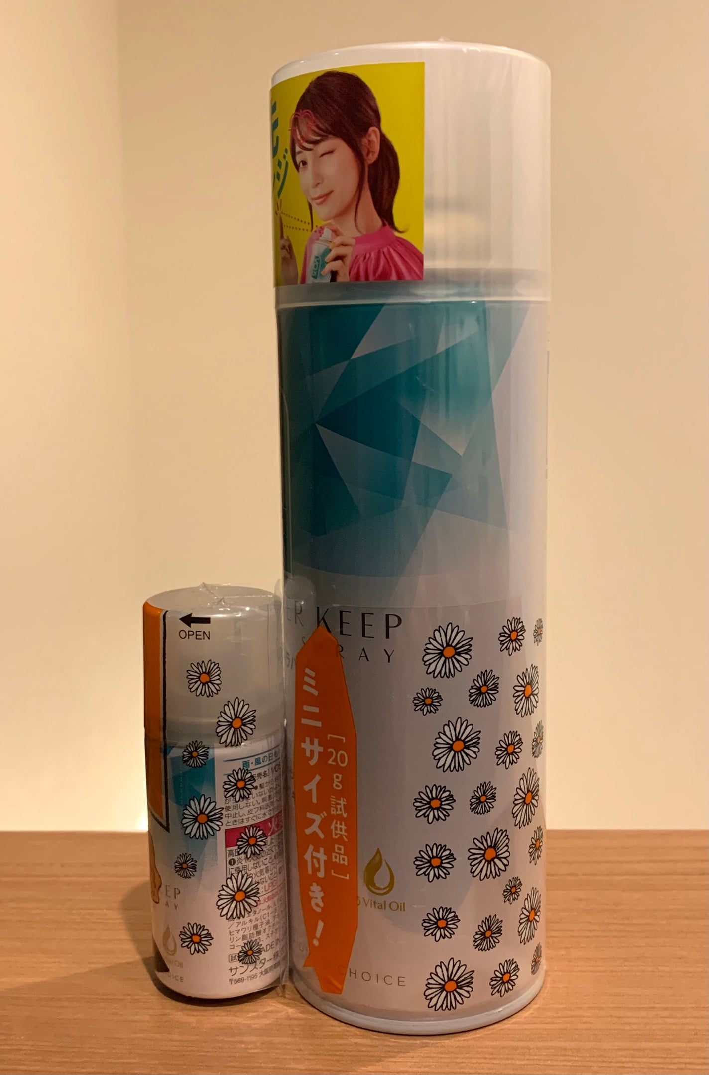 スーパーキープヘアスプレイ<エクストラハード> 無香料/VO5/ヘアスプレーを使ったクチコミ(2枚目)