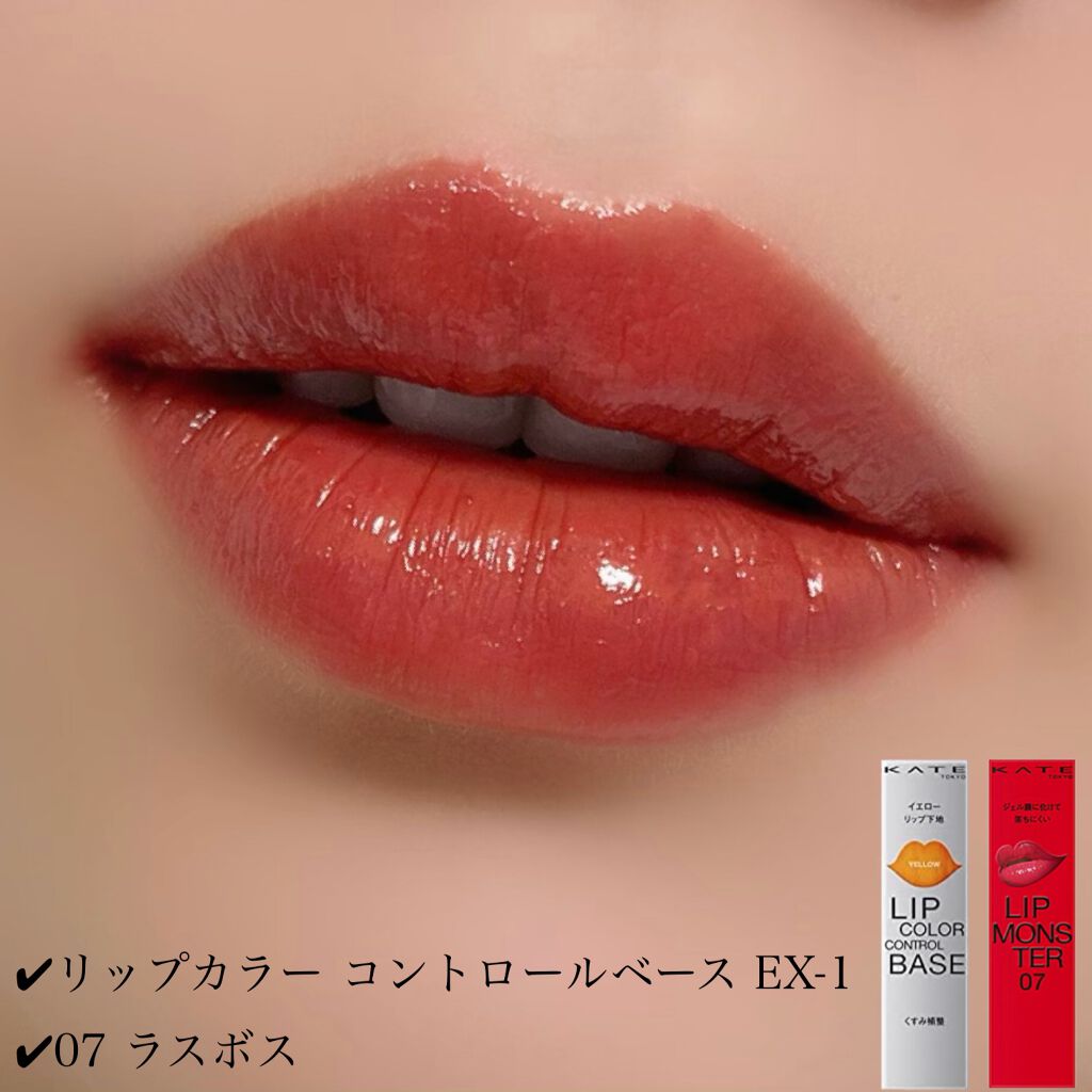 ケイト リップモンスター/KATE/口紅を使ったクチコミ（2枚目）