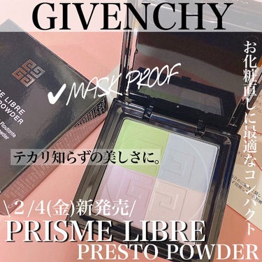 プリズム・リーブル・プレストパウダー	/GIVENCHY/プレストパウダーを使ったクチコミ（1枚目）