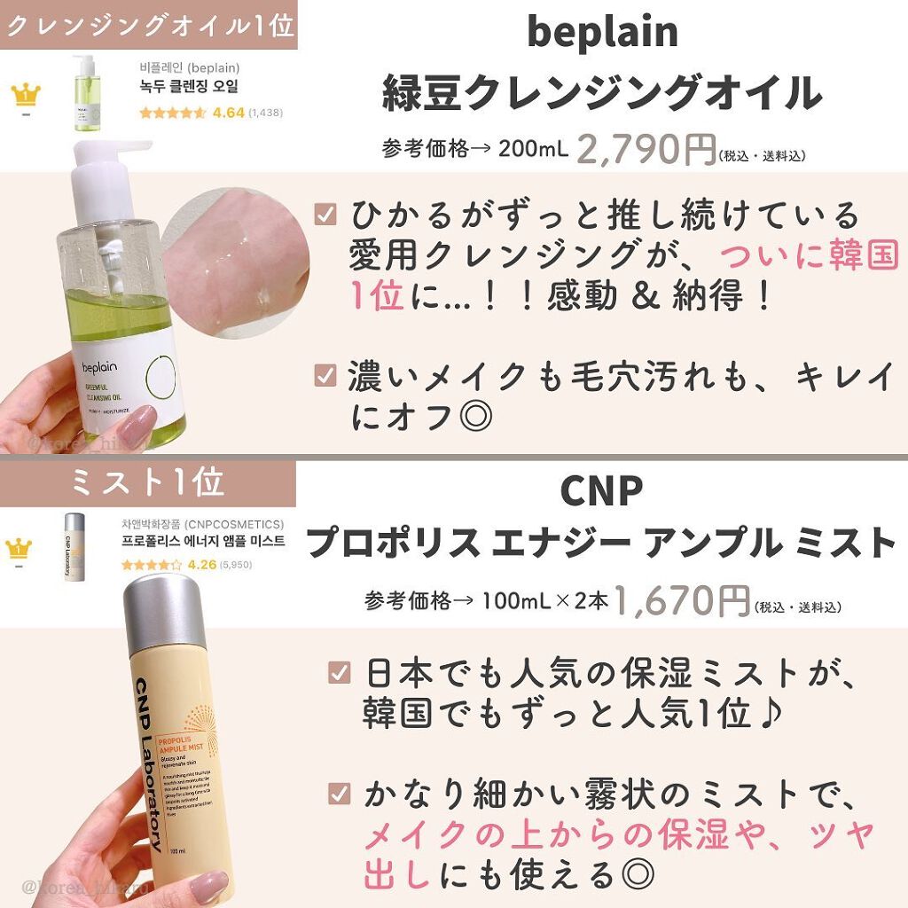  ホホバリップエッセンス/SIDMOOL/リップ美容液を使ったクチコミ（3枚目）