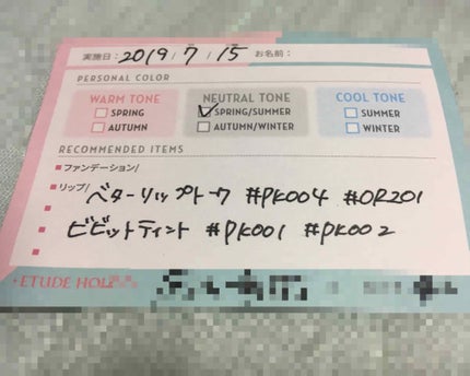 を使ったクチコミ(2枚目)