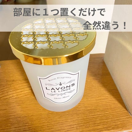 部屋用フレグランス シャイニームーンの香り/ラボン/その他を使ったクチコミ(1枚目)