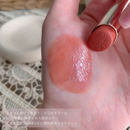 オペラ リップティント N 119 アクアベージュ(限定色)/OPERA/リップティントの画像