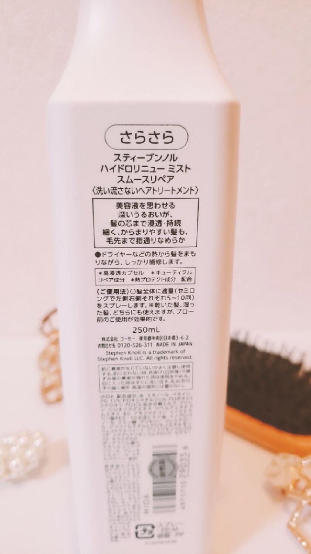 ハイドロリニュー ミスト スムースリペア/スティーブンノル ニューヨーク/プレスタイリング・寝ぐせ直しを使ったクチコミ(2枚目)