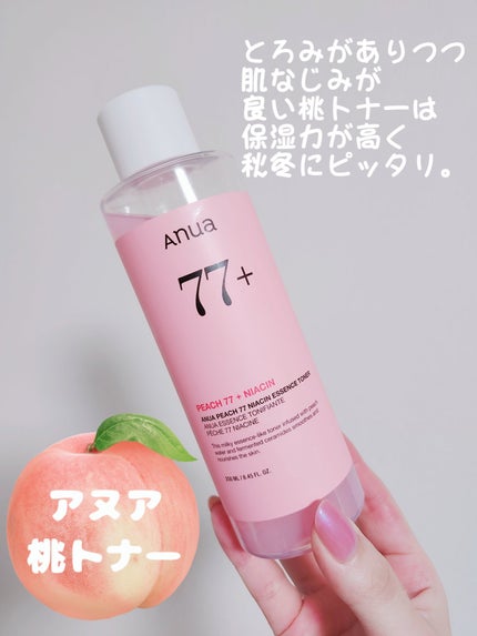 桃77%ナイアシンエッセンストナー 250ml/Anua/化粧水を使ったクチコミ(1枚目)