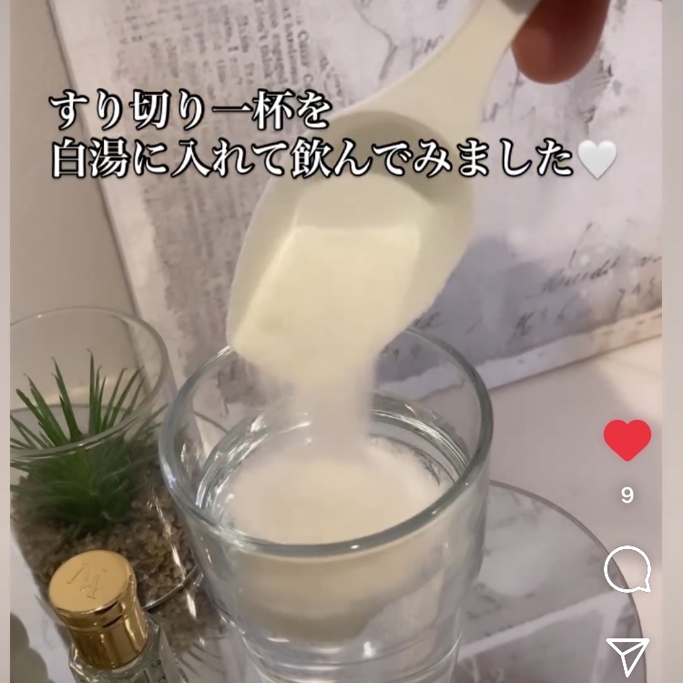 コラゲネイド/Nitta Biolab(ニッタバイオラボ)/美容サプリメントを使ったクチコミ（3枚目）