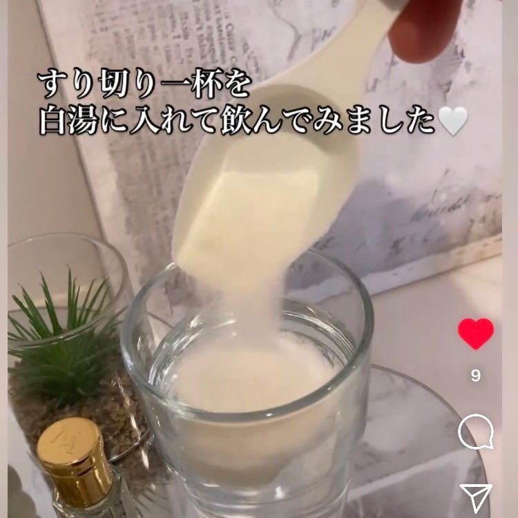 コラゲネイド/Nitta Biolab(ニッタバイオラボ)/美容サプリメントを使ったクチコミ(3枚目)