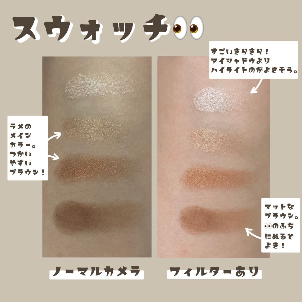 リラクシーアイシャドウ/GENE TOKYO/アイシャドウパレットを使ったクチコミ(3枚目)