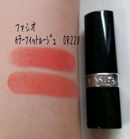 カラーフィット ルージュ/FASIO/口紅を使ったクチコミ(1枚目)