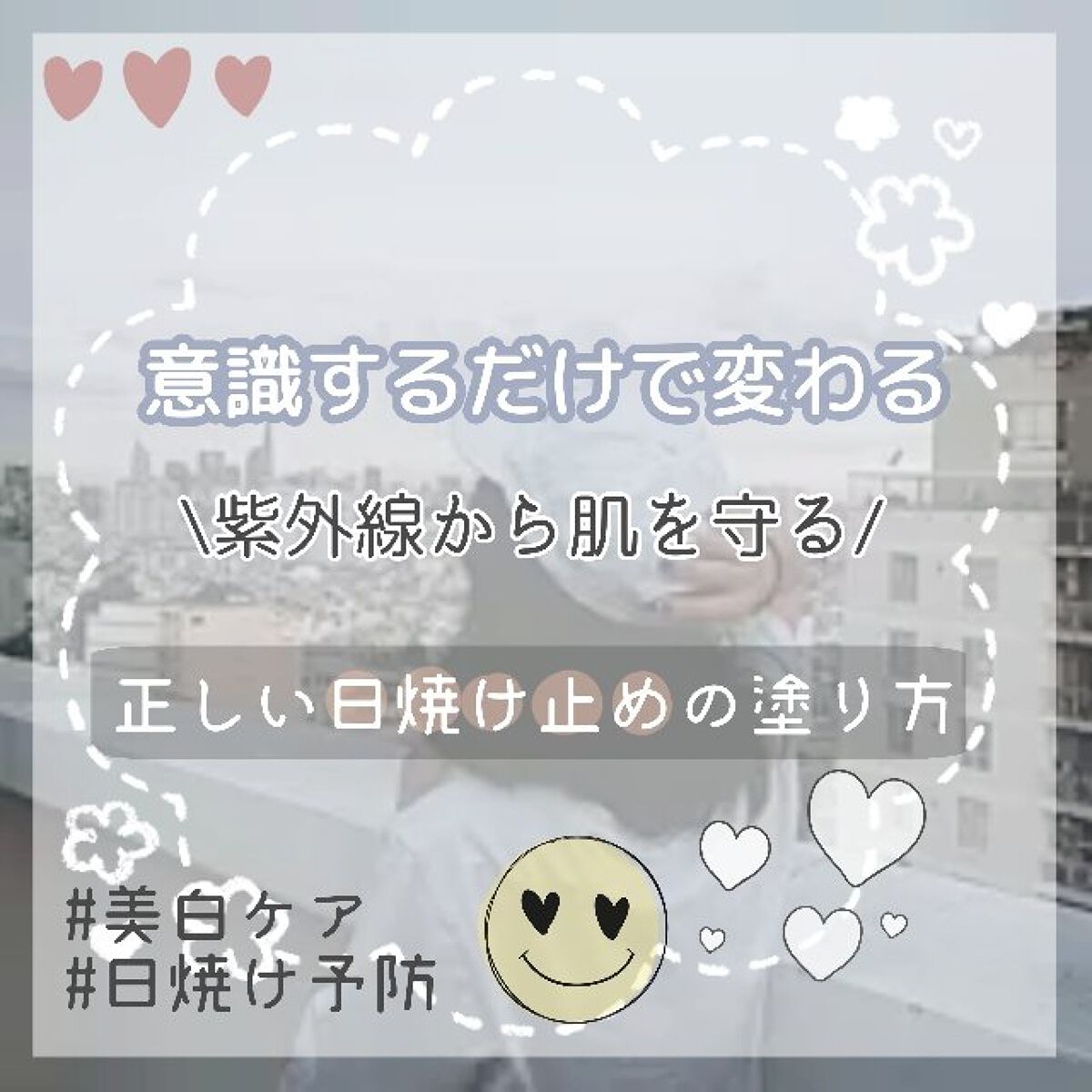 スキンアクア トーンアップUVエッセンス/スキンアクア/日焼け止めクリームを使ったクチコミ（1枚目）