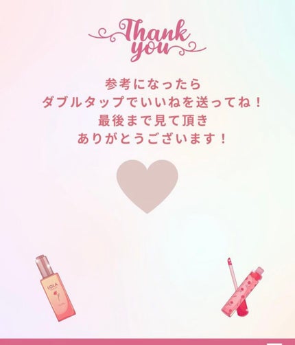 シルバーアンメラン/くれえる/化粧水を使ったクチコミ(9枚目)