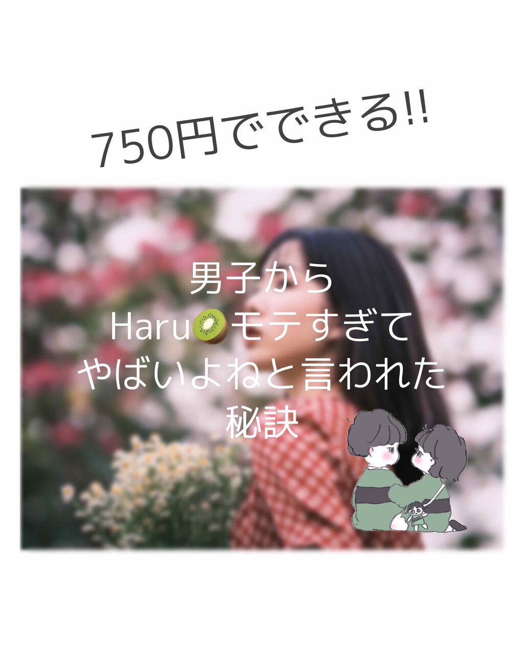 まとめ髪スティック レギュラー/マトメージュ/ヘアワックス・クリームを使ったクチコミ(1枚目)