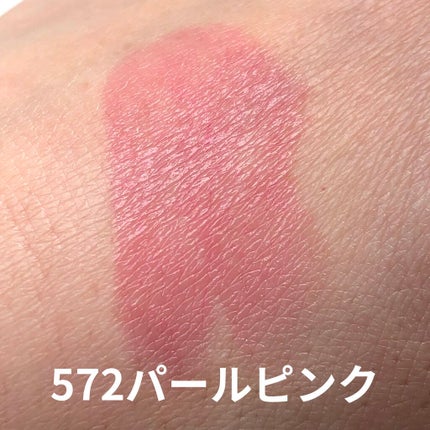 ディオール アディクト ステラー シャイン (限定色) 572 パール ピンク/Dior/口紅の画像