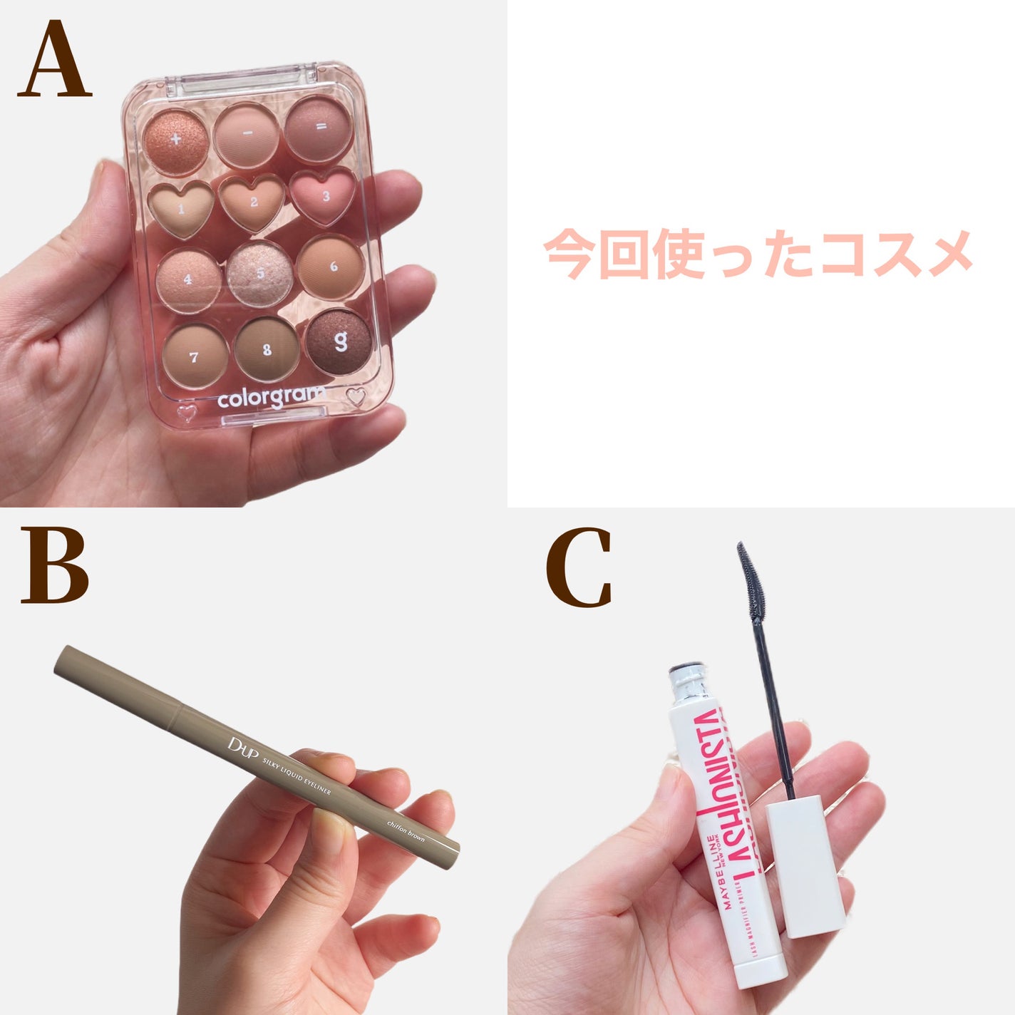 シルキーリキッドアイライナーWP/D-UP/リキッドアイライナーを使ったクチコミ(4枚目)