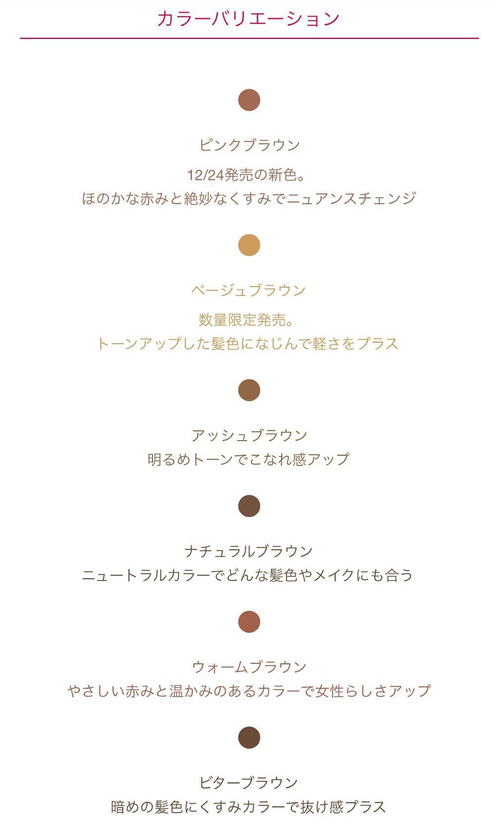 フィルム眉カラー/デジャヴュ/眉マスカラを使ったクチコミ(3枚目)