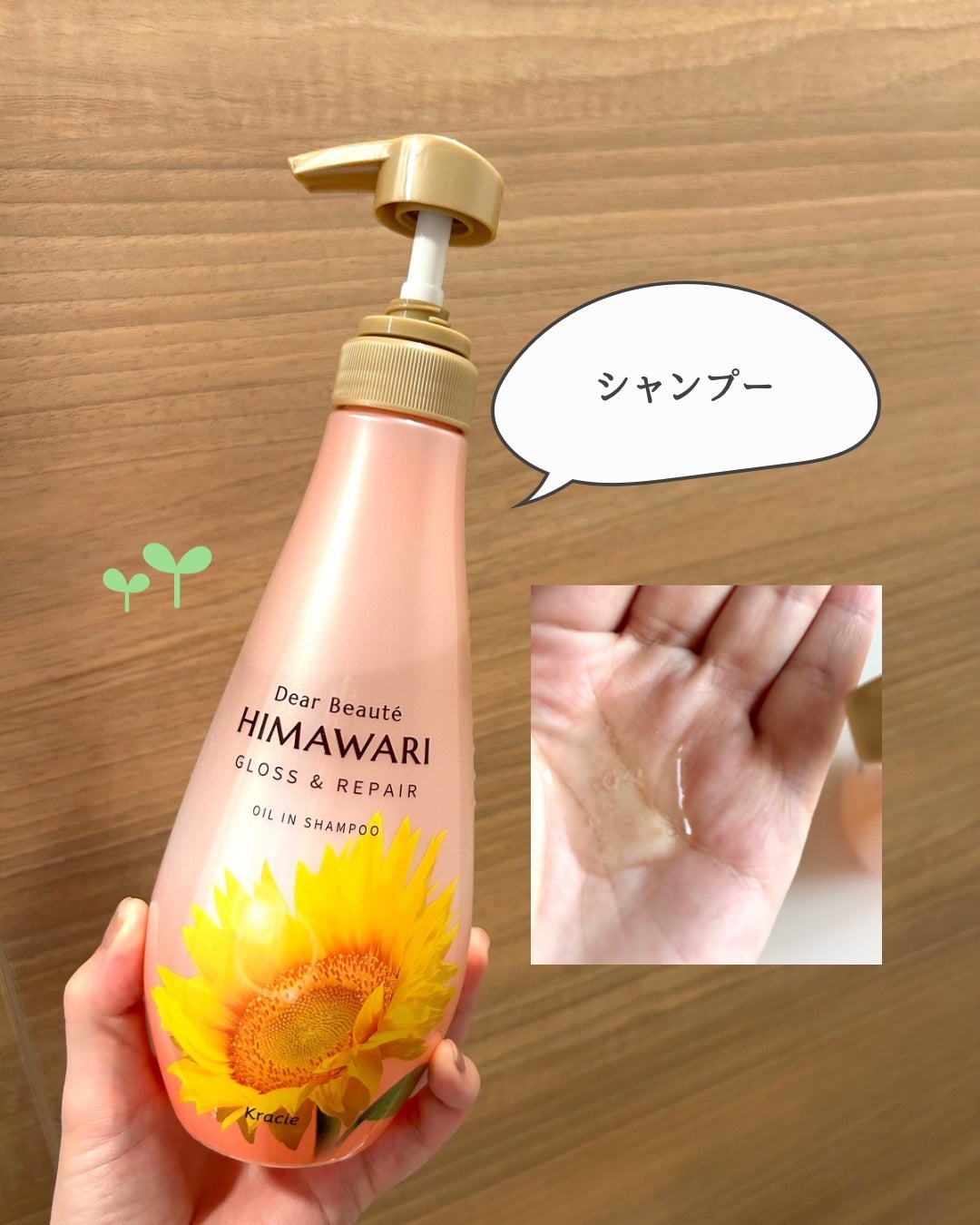 ãªã€ã«ã€ã³ã·ã£ã³ããŒïŒãªã€ã«ã€ã³ã³ã³ãã£ã·ã§ã㌠(ã°ãã¹ïŒãªãã¢)/ãã£ã¢ããŒã/åžè²©ã·ã£ã³ããŒã䜿ã£ãã¯ãã³ãïŒ3æç®ïŒ