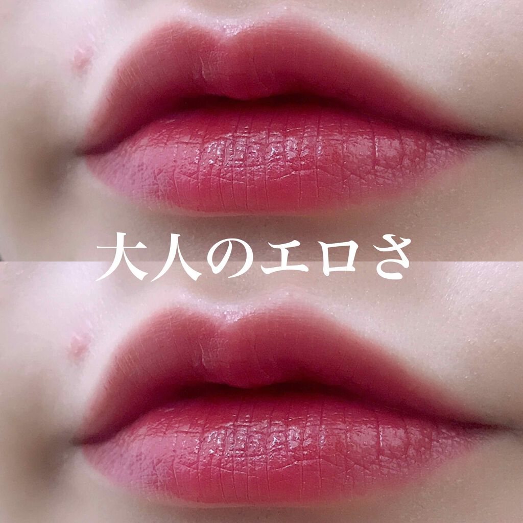 ヴォリュプテ ティントインオイル/YVES SAINT LAURENT BEAUTE/リップグロスを使ったクチコミ（1枚目）