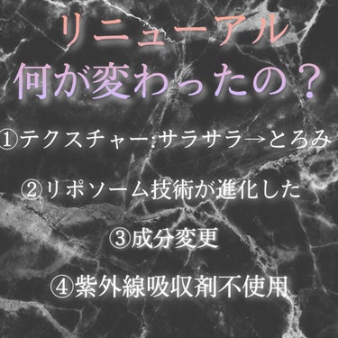 リポソーム アドバンスト　リペアセラム/DECORTÉ/美容液を使ったクチコミ（2枚目）