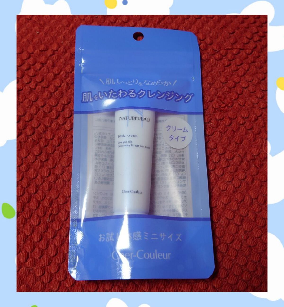 ベーシッククリーム/シェルクルール/クレンジングクリームを使ったクチコミ(1枚目)