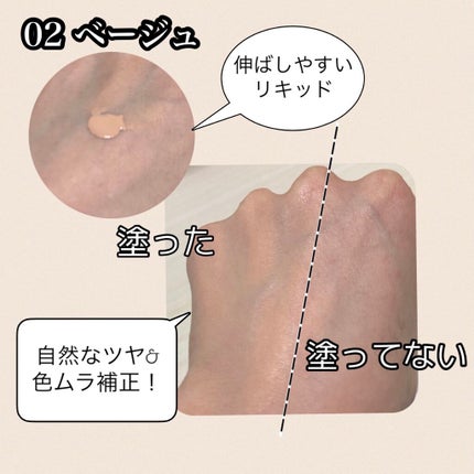 ミルキーラッピングファンデ/MAJOLICA MAJORCA/リキッドファンデーションを使ったクチコミ(2枚目)