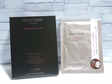 BRIGHTAGE クリーミープレミアムマスクのクチコミ「4枚入で1枚1000円、
まさにスペシャルケアです。
美容クリームがしっかりと染み込んだマスク.....」（1枚目）