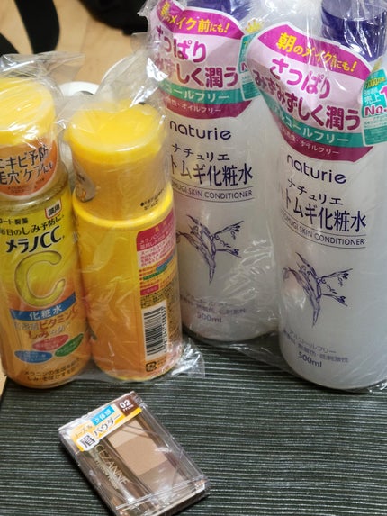 ふーちゃん on LIPS 「こんばんは😃🌃朝晩かなり寒くなって外に出るのが辛すぎだ😖今月、..」(4枚目)