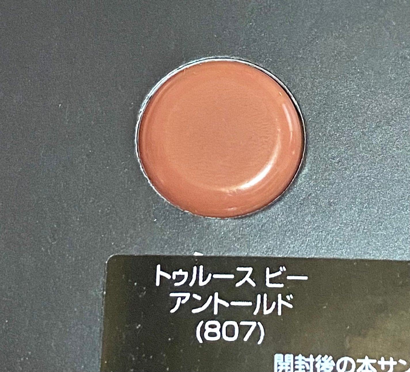 マキシマル スリーク サテン リップスティック/M・A・C/口紅を使ったクチコミ(1枚目)