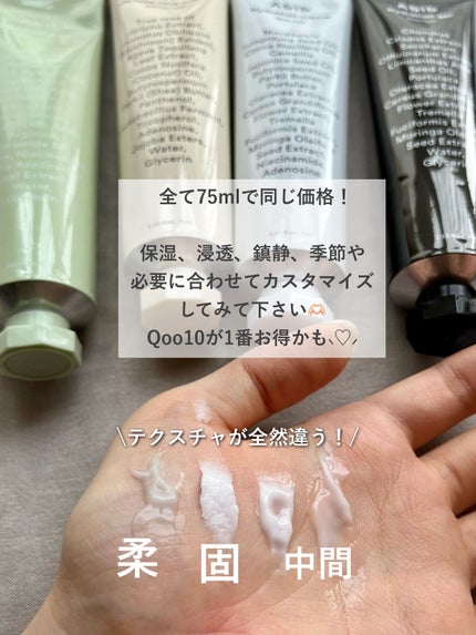 Abib   ハートリーフクリームのクチコミ「Abib
🏷⸒⸒HYDRATION GEL WATER TUBE
🏷⸒⸒.....」(3枚目)