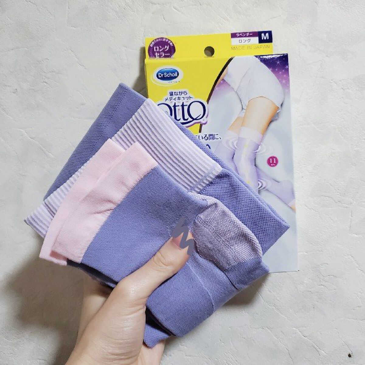寝ながらメディキュット ロング/メディキュット/着圧ソックス・レギンスを使ったクチコミ（1枚目）